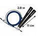Швидкісна скакалка Power System Ultra Speed Rope PS-4033 Blue