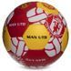 Мяч футбольный MANCHESTER BALLONSTAR FB-0047-106 №5