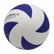 Мяч волейбольный SportVida SV-WX0017 Size 5