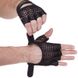 Перчатки для фитнеса и тренировок Zelart SB-161967 S-L черный-коричневый