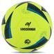 Мяч футбольный HYBRID SOCCERMAX FB-7992 Красный №5 PU