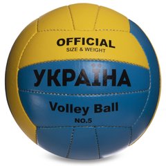 Мяч волейбольный PU UKRAINE BALLONSTAR VB-6528 (PU, №5, 3 слоя, сшит вручную)