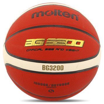 Мяч баскетбольный MOLTEN B5G3200 №5 PU коричневый
