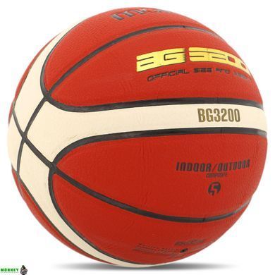 Мяч баскетбольный MOLTEN B5G3200 №5 PU коричневый