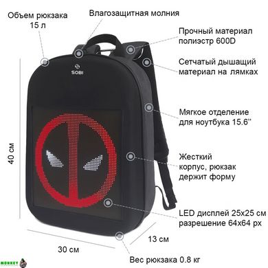Рюкзак із LED екраном Sobi Pixel SB9702 Black