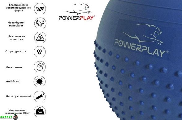 Мяч для фитнеса PowerPlay 4003 65см Синий + насос