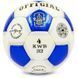 М'яч футбольний OFFICIAL BALLONSTAR FB-0170 Чорний №4 PU