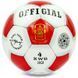 М'яч футбольний OFFICIAL BALLONSTAR FB-0170 Чорний №4 PU