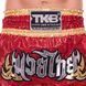 Шорты для тайского бокса и кикбоксинга TOP KING TKTBS-062 Черный XS