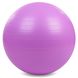 М'яч для фітнесу фітбол сатин Zelart FI-1984-75 75см кольори в асортименті