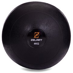 Мяч набивной слэмбол для кроссфита рифленый Zelart SLAM BALL FI-2672-4 4кг (MD1241-4) (PVC, d-24,4см, черный)