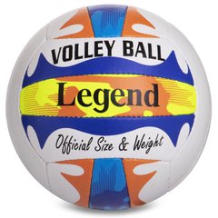 Мяч волейбольный PU LEGEND LG2120 (PU, №5, 3 слоя, сшит вручную)