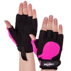 Перчатки для фитнеса и тренировок Zelart SB-161732 XS-M цвета в ассортименте