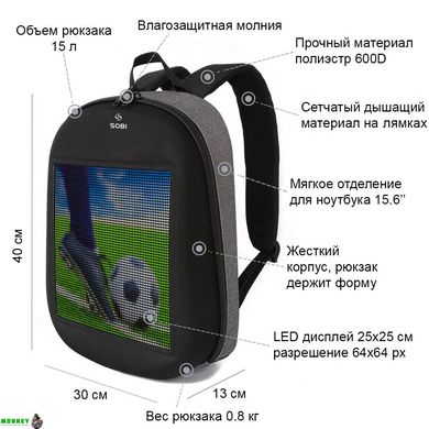 Рюкзак із LED екраном Sobi Pixel SB9702 Gray