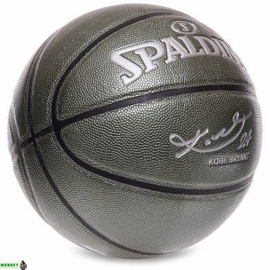 Мяч баскетбольный PU №7 SPALD BA-4958 черный