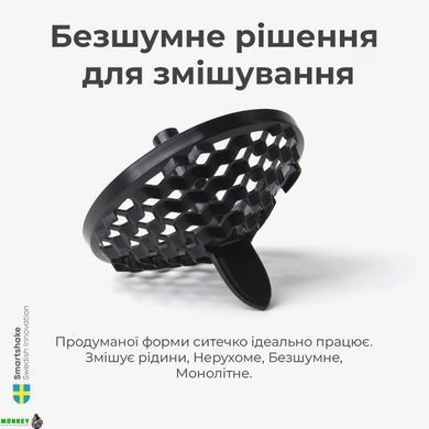 Шейкер спортивный SmartShake металлический Reforce Stainless Steel 30oz/900ml