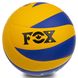 Мяч волейбольный Клееный PU FOX SD-V8007 (PU, №5, 5 сл., клееный)
