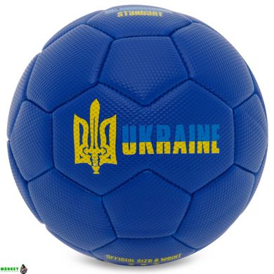 Мяч футбольный UKRAINE International Standart FB-9309 №2 PU цвета в ассортименте