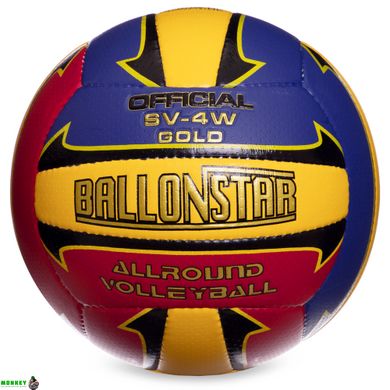 М'яч волейбольний BALLONSTAR LG0163 №5 PU