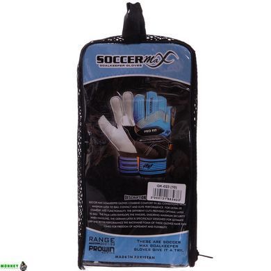 Перчатки вратарские SOCCERMAX GK-023 9 размер синий-черный