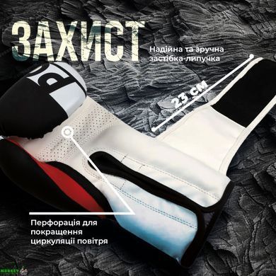 Боксерские перчатки PowerPlay 3086 Matt Challenger Черно-Белые 10 унций