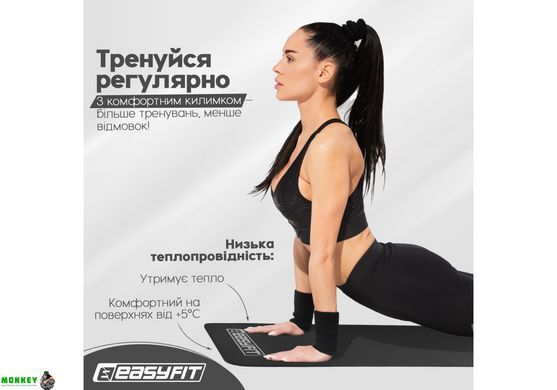 Коврик для фитнеса и йоги EasyFit NBR 10 мм Черный