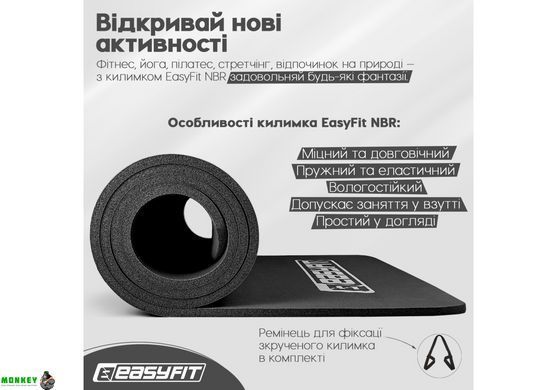 Коврик для фитнеса и йоги EasyFit NBR 10 мм Черный
