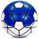 М'яч футбольний PREMIER LEAGUE FB-5352 Фіолетовий №5 PVC клеєний