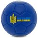 М'яч футбольний UKRAINE International Standart FB-9309 №2 PU кольори в асортименті