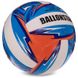 Мяч волейбольный BALLONSTAR LG3502 №5 PU