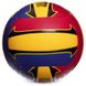 Мяч волейбольный BALLONSTAR LG0163 №5 PU