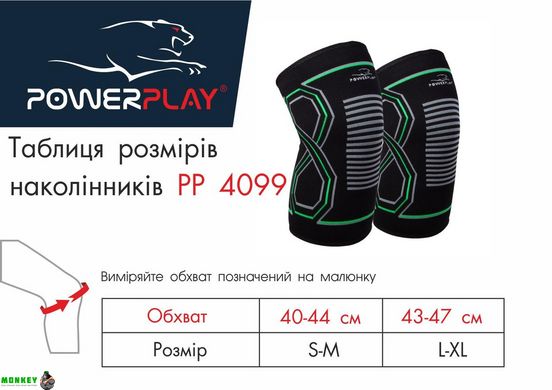 Наколенники спортивные PowerPlay 4099 Черные L/XL (пара)
