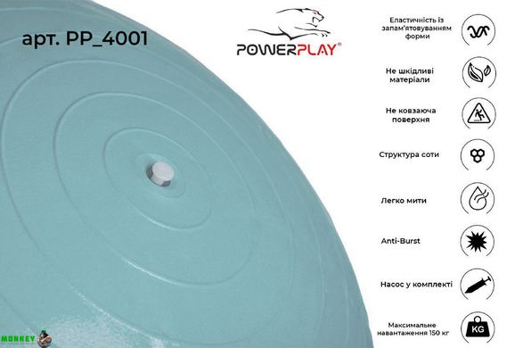 Мяч для фитнеса PowerPlay 4001 75см Зеленый + насос