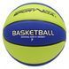 М'яч баскетбольний SportVida SV-WX0022 Size 7