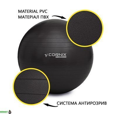 М'яч для фітнесу (фітбол) Cornix 55 см Anti-Burst XR-0014 Black