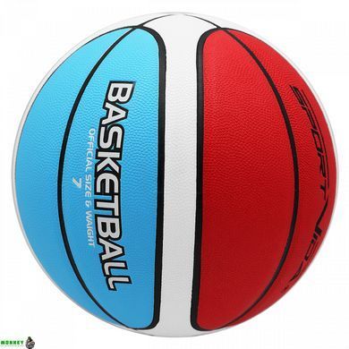 М'яч баскетбольний SportVida SV-WX0019 Size 7