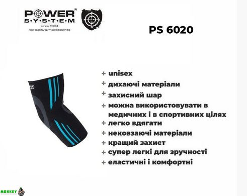 Налокотники спортивные Power System Elbow Support Evo PS-6020 Black/Blue XL