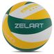 Мяч волейбольный Клееный ZELART VB-9000 (PU с сотами, №5, 5 сл., клееный)