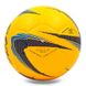 Мяч для футзала STAR JMT03501 №4 PU клееный желтый