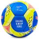 М'яч футбольний REAL MADRID BALLONSTAR FB-6709 №5