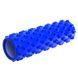 Роллер для йоги и пилатеса (мфр ролл) SP-Sport Grid Bubble Roller FI-6672 Синий 45см