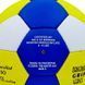 Мяч футбольный REAL MADRID BALLONSTAR FB-0047R-441 №5