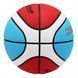 М'яч баскетбольний SportVida SV-WX0019 Size 7