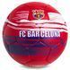 Мяч футбольный BARCELONA BALLONSTAR FB-0699 №5