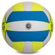 Мяч волейбольный LEGEND LG2125 №5 PU