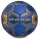 М'яч футбольний CHELSEA BALLONSTAR FB-0047-539 №5