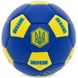 Мяч футбольный UKRAINE International Standart FB-9310 №2 PU цвета в ассортименте