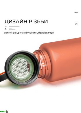 Пляшка для води CASNO 500 мл KXN-1234 Помаранчева