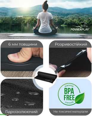 Коврик для йоги и фитнеса PowerPlay 4010 (173*61*0.6) Черный