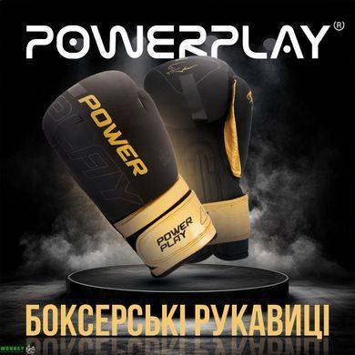 Боксерские перчатки PowerPlay 3024 Ultra Mat Черно-Золотые 10 унций